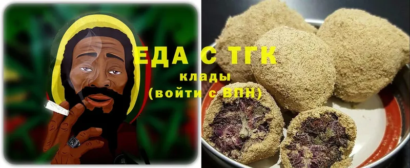 Печенье с ТГК марихуана  Кондопога 