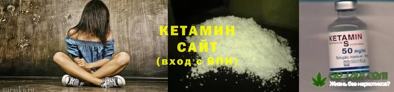 КЕТАМИН ketamine  что такое   Кондопога 