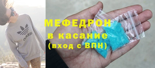 ECSTASY Волосово