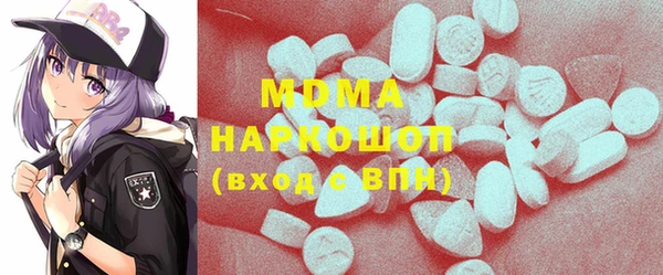 ECSTASY Волосово