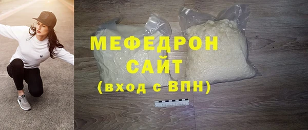 ECSTASY Волосово